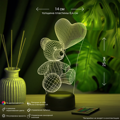 3Д-светильник 