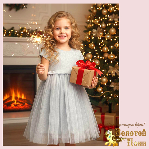 Платье нарядное д (3-7/6-10) 260126-R736