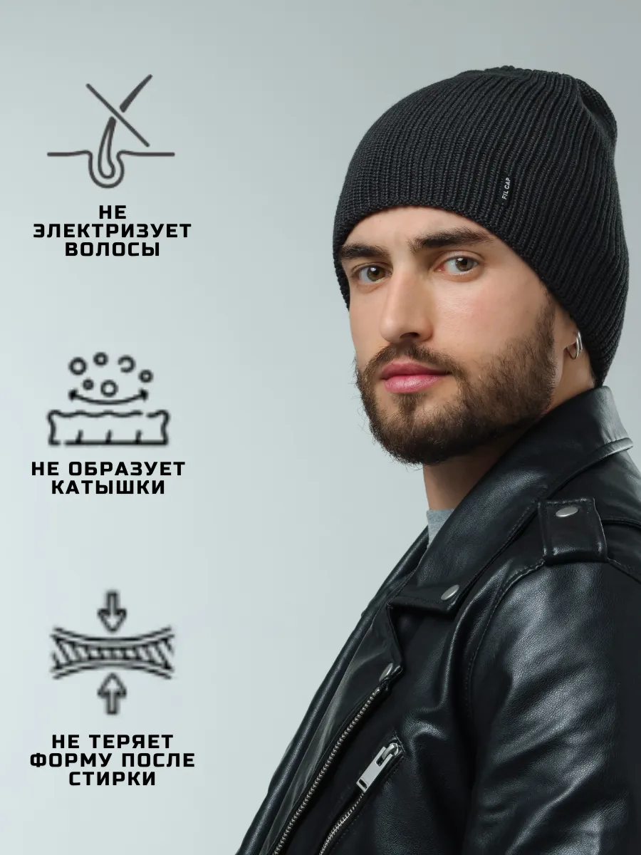 Шапка осенняя бини вязаная