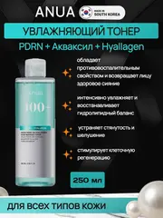 Бренды