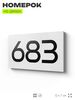 Номер на дверь 683, табличка на дверь для офиса, квартиры, кабинета, аудитории, склада, белая 120х70 мм, Айдентика Технолоджи
