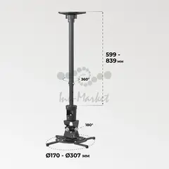 Кронштейн для проектора Cactus CS-VM-PR01L-BK черный макс.10кг потолочный поворот и наклон — фото 5