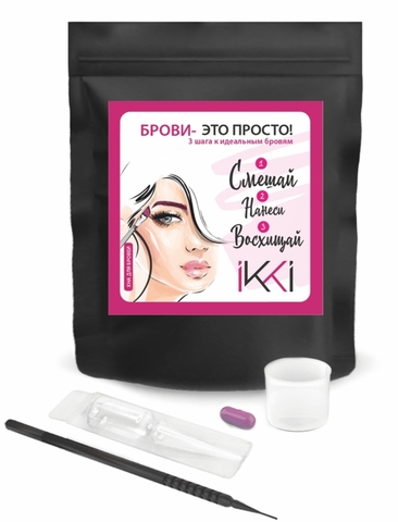 Набор для окрашивания бровей IKKI 123 (кофе с молоком)