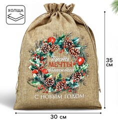 Новогодние товары