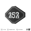 Номерок на дверь квартиры 252, для кабинета, офиса, шильдик 9 х 7 см, черный, Айдентика Технолоджи