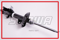 Амортизатор SHOWA  QH041-106-00 (8043)
