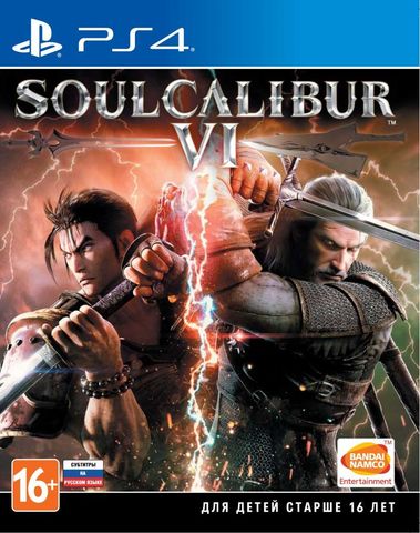 SoulCalibur VI (PS4, русские субтитры)