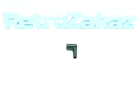 Наконечник свечной СЭ 12 ГАЗ 21, 12, 24