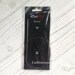 KnitPro Nova Metal круговые спицы 3 мм/60 см арт.10313