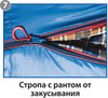 Картинка спальник Btrace Duvet  - 10