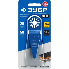 ЗУБР РН-28 UniLock, 28 x 50 мм, OIS-хвост., насадка резак,Профессионал(15569-28)