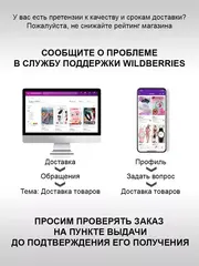 Часы наручные