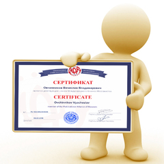 Осипов Сергей Юрьевич Осипов Сергей Юрьевич