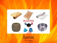 Коптильня Классик 600х300х300 мм