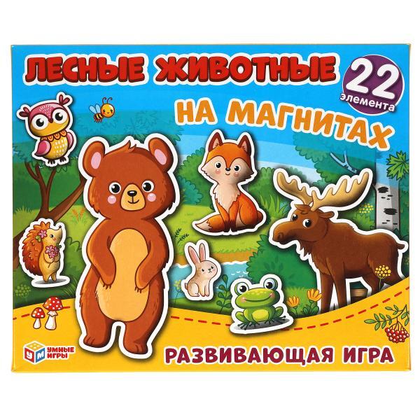 Развивающая игра на магнитах. ЛЕСНЫЕ ЖИВОТНЫЕ. 240х200х60мм. Умные игры