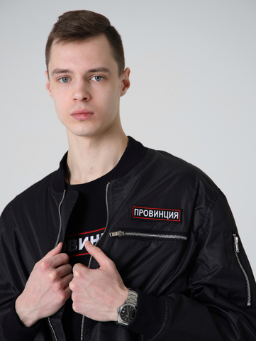 Бомбер «ПРОВИНЦИЯ»