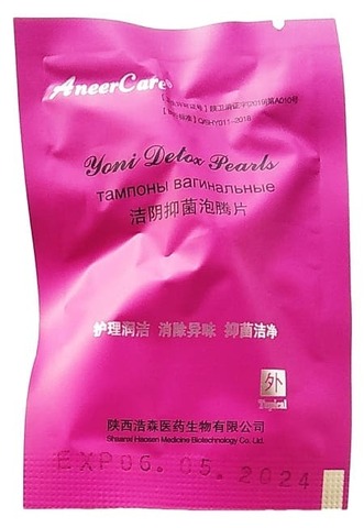 Фитотампон Yoni Detox Pearls от AneerCare, лицевая сторона