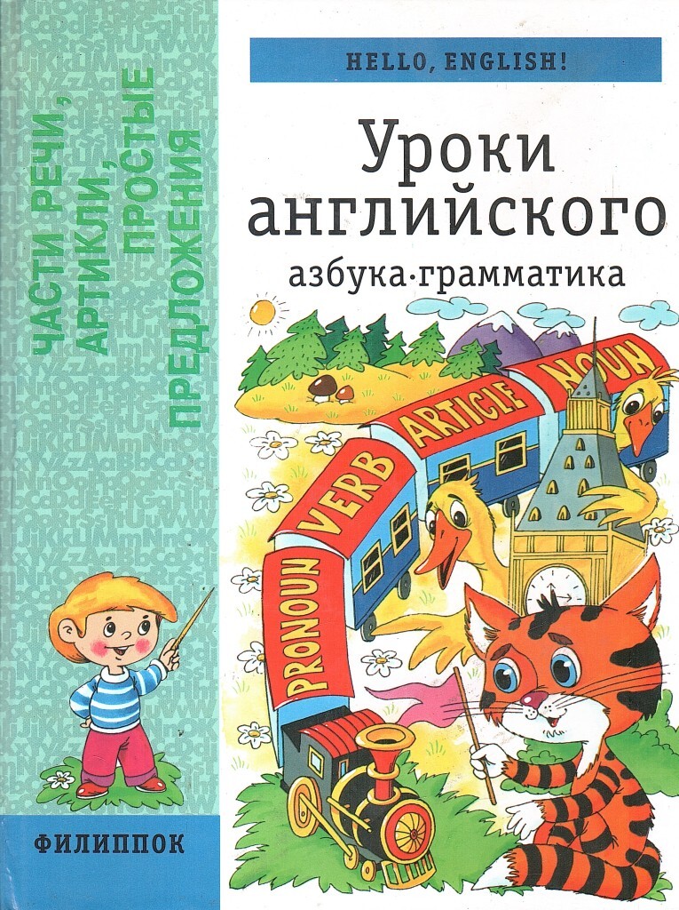 Т ю коти. 3 кл. Творческая тетрадь по литературному чтению климанова коти 2 класс. Литературное чтение 3 класс творческая тетрадь т. Литературное чтение творческая тетрадь 2 класс коти.