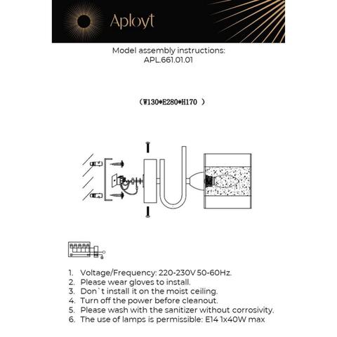 Настенный светильник Aployt Syuzet APL.661.01.01