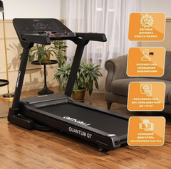 Беговая дорожка GENAU Quantum Q7