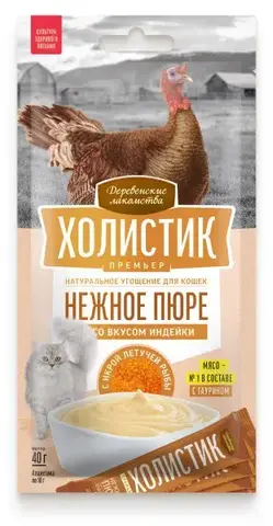 Деревенские лакомства для кошек Нежное пюре со вкусом индейки с икрой летучей рыбы 4х10г