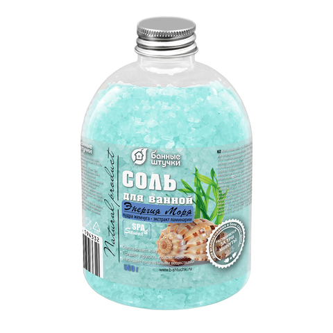 Соль для ванны «Энергия моря» 500г