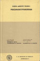 Пять книг по джайнизму