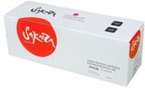 Картридж Sakura CF213A (131A) для HP, пурпурный, 1800 к.