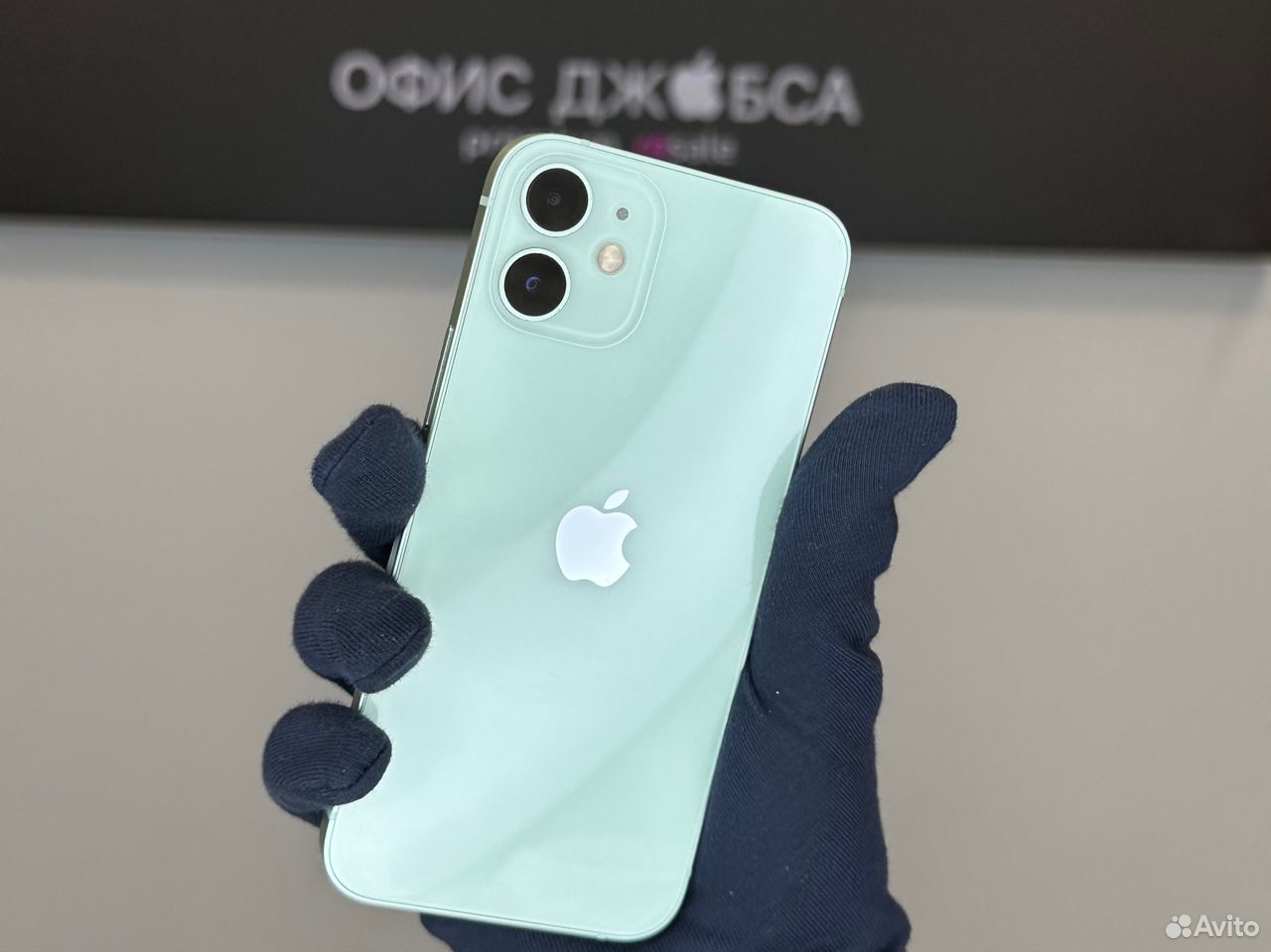 iPhone 12 mini, 256 ГБ б/у за 19 300 ₽ | Купить iPhone 12 mini, 256 ГБ б/у  с гарантией в сети магазинов Офис Джобса. ⭐ Яндекс СПЛИТ. 💵 Рассрочка. 💰  Кредит. 🤝 Выгодный трейд ин.🚚 Доставка по России