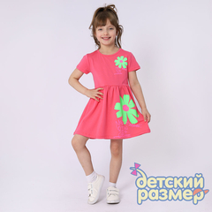 Платье