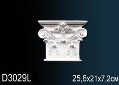 Капитель пилястры D3029L