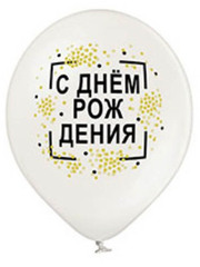 ВВ 14