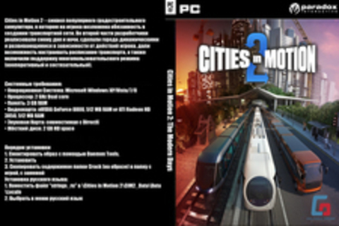 Cities in Motion 2: The Modern Days