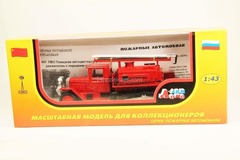 ZIS-22 PMZ half-track Fire fighting tanker front pump LOMO-AVM 1:43
