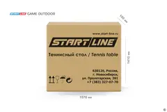 Стол теннисный Start Line Game Всепогодный с сеткой Синий