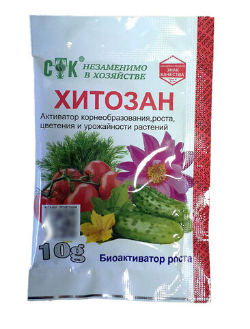 Хитозан 10гр