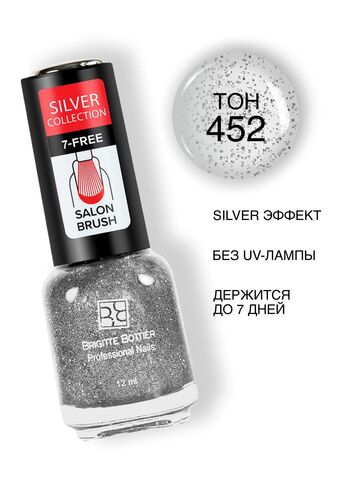 Brigitte Bottier Silver Collection тон  452  12мл