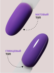 Гель для наращивания 