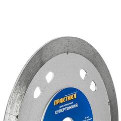 Диск алмазный несегментный ПРАКТИКА 