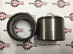 Втулка задней стрелы | 809/00125 | Aries