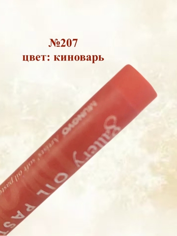 Пастель масляная мягкая профессиональная MUNGYO Gallery Набор №9 (6шт)
