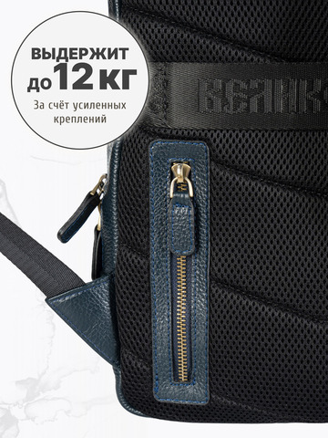 Кожаный рюкзак-компактный синего цвета