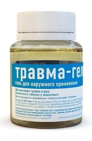 Хелвет травма-гель, фл. 75мл