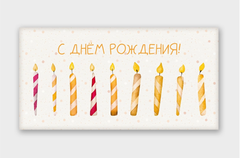 Конверт для денег 