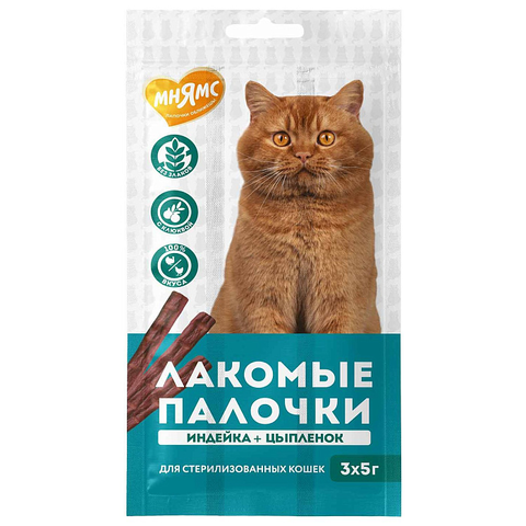 Лакомство Мнямс лакомые палочки для стерилизованных кошек из индейки и цыпленка 3х5 г
