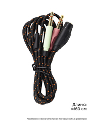 Кабель для наушников JBL Quantum 100, Q200