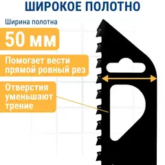 Пилки для сабельной пилы по газобетону ПРАКТИКА S2243HM, твердосплавные, 455мм, шаг зубов 12,7мм (776-720)