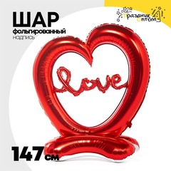 
          Шар Фольгированный Сердце с надписью LOVE (Красный)