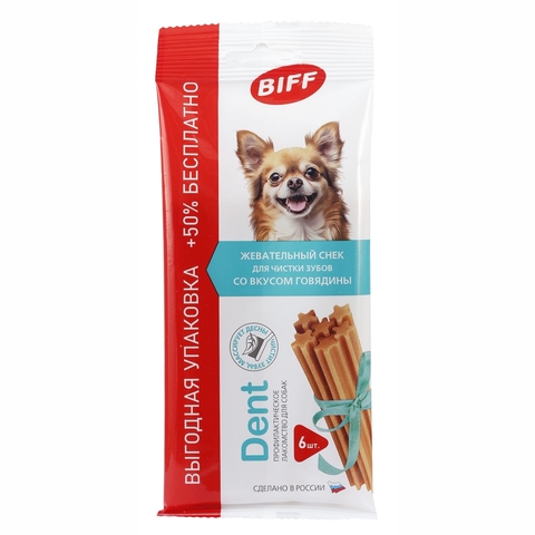 Titbit Dent лакомство для мелких собак жевательный снек для чистки зубов со вкусом говядины 6шт