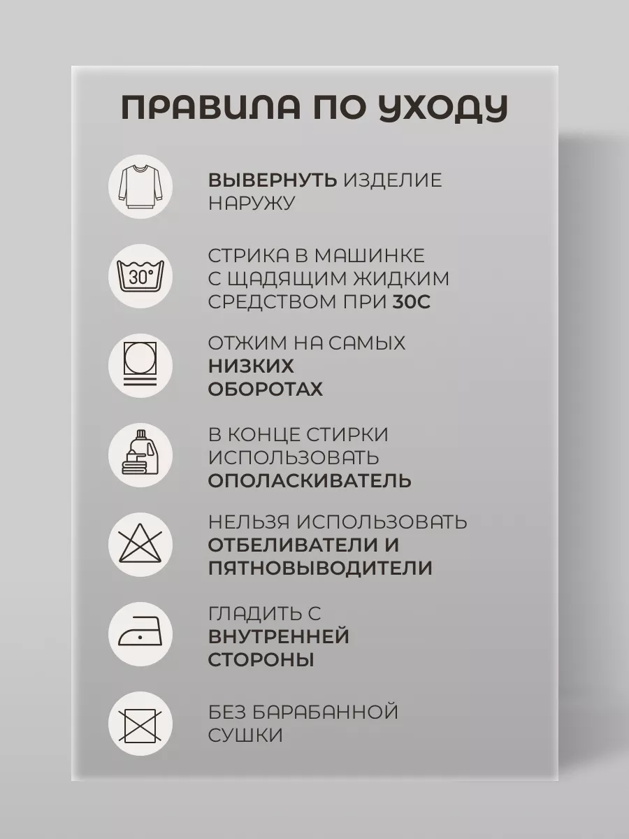 Брюки карго широкие